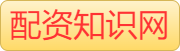 股票配资网站_股票正规配资官网